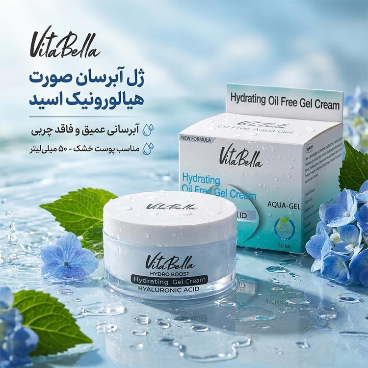 ژل آبرسان صورت ویتابلا مدل هیالورونیک اسید مناسب برای پوست خشک حجم 50 میلی لیتر