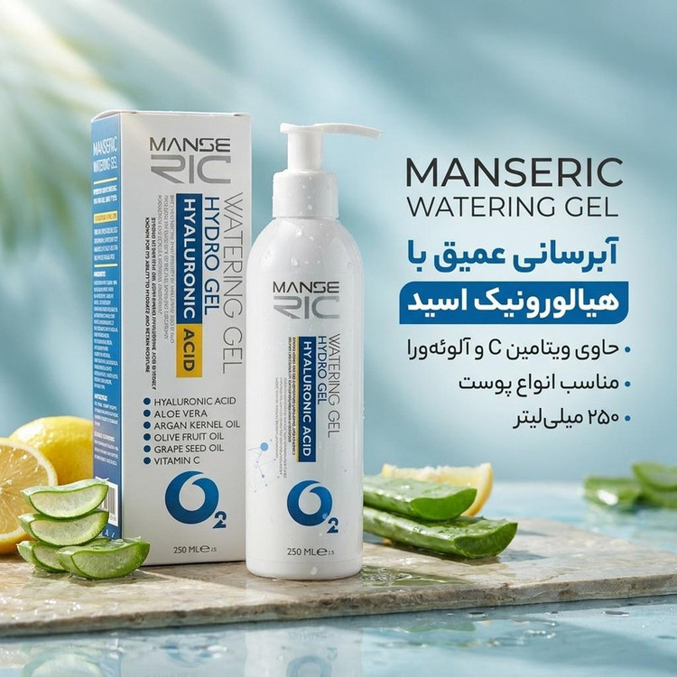 ژل آبرسان مانسریک مدل Vit C حجم 250 میلی لیتر