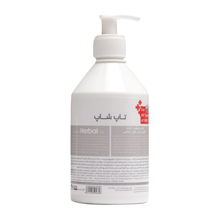 کرم مرطوب کننده تاپ شاپ مدل روغن گیاهی حجم 500 میلی لیتر