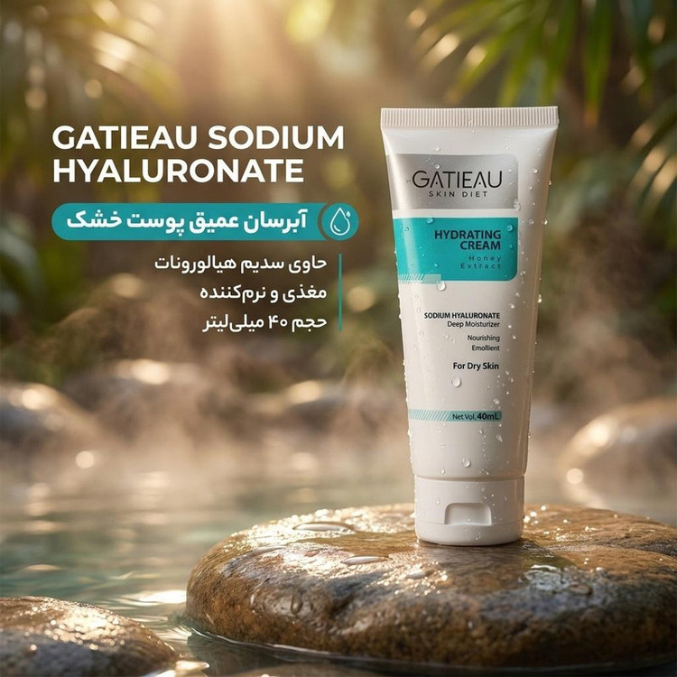 کرم آبرسان دست و صورت گاتیو مدل SODIUM HYALURONATE مناسب پوست های خشک حجم 40 میلی لیتر