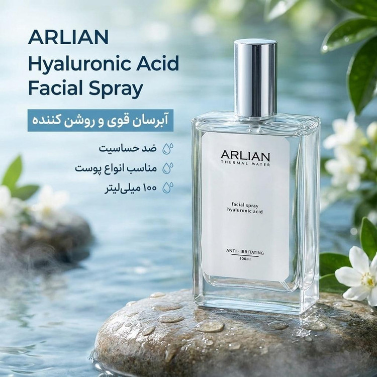 اسپری آبرسان صورت و بدن آرلیان مدل Hyaluronic Acid مناسب برای انواع پوست حجم 100 میلی لیتر
