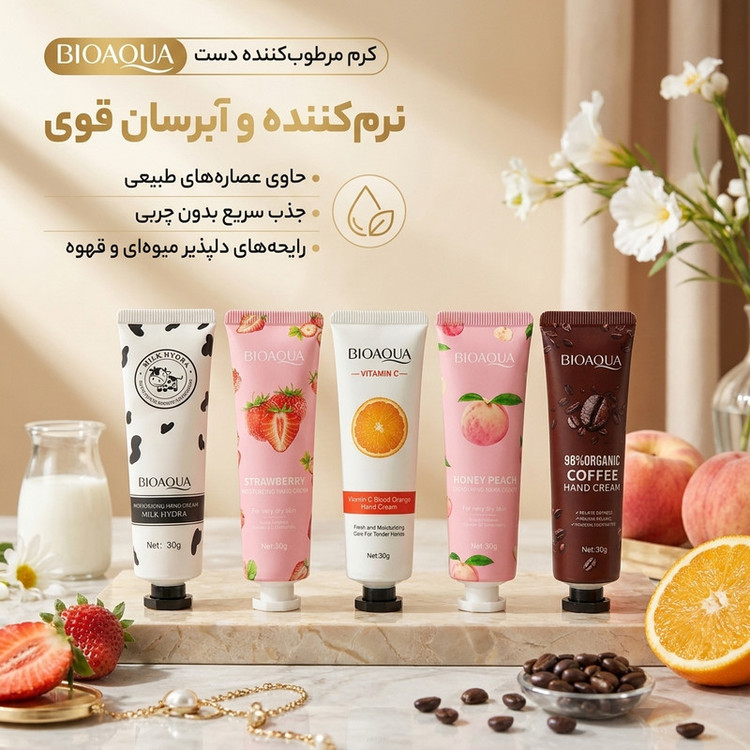 کرم آبرسان بی آکوا مدل میوه ای حجم 150 میلیلیتر، حاوی عصاره شیر، مناسب برای انواع پوست حجم 150 میلی لیتر مجموعه 5 عددی
