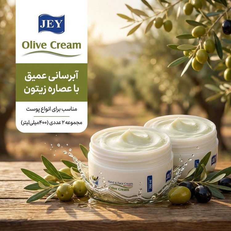 کرم مرطوبکننده دست، صورت، گردن، بدن جی مدل olive مناسب برای انواع پوست حجم 400 میلیلیتر مجموعه 2 عددی