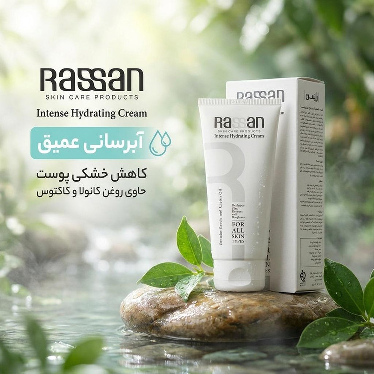 کرم آبرسان راسن مدل Reduces حجم 50 میلی لیتر