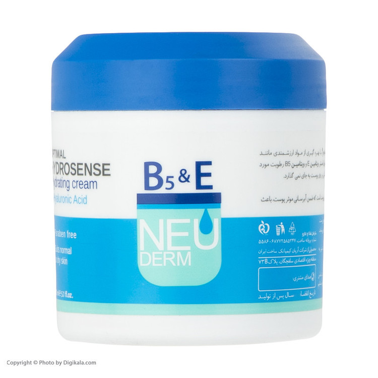 کرم مرطوب کننده صورت نئودرم مدل Optimal Hydrosense مناسب پوست خشک و معمولی حجم 150 میلی لیتر