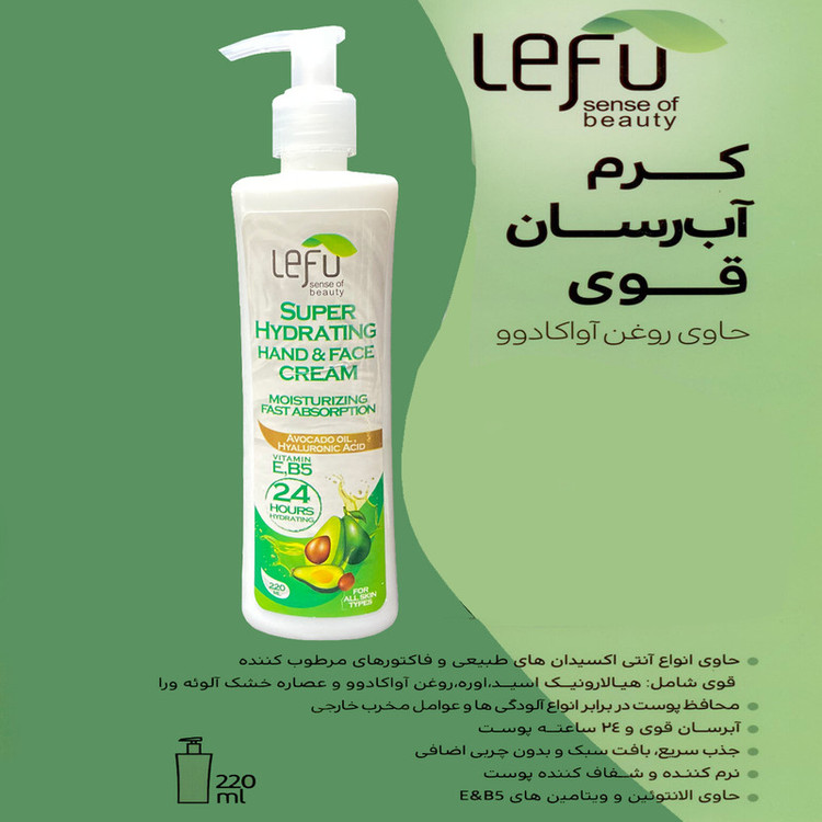 مجموعه مراقبت از پوست لفو کد 402 حجم 220 میلی لیتر بسته 4 عددی