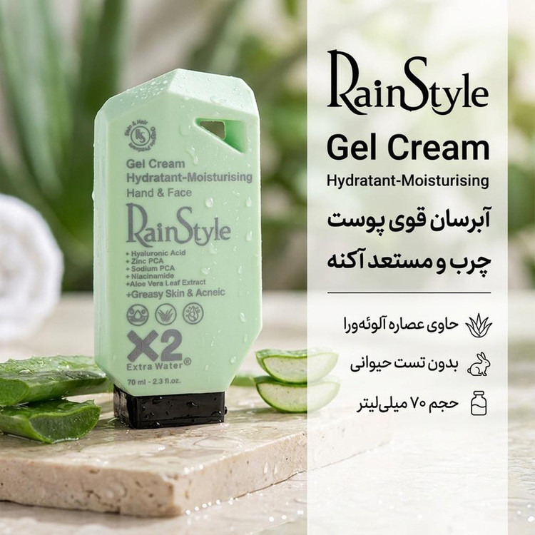 کرم ژلآبرسان دست و صورت رین استایل مدل Greasy Acneic مناسب پوست چرب حجم 70 میلی لیتر