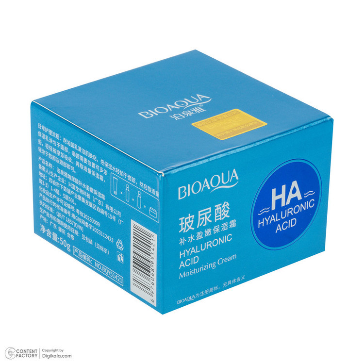 کرم مرطوب کننده دست و صورت بی آکوا مدل Hyaluronic Acid مناسب برای انواع پوست وزن 50 گرم