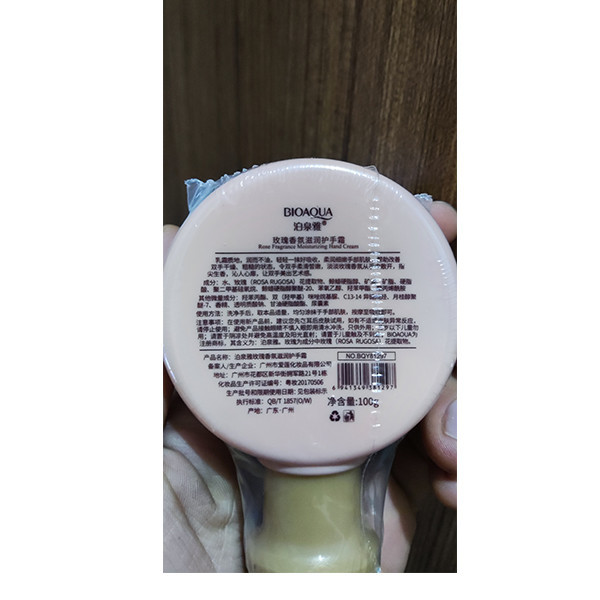 کرم آبرسان بایو آکوا مدل گل رز وزن 100 گرم
