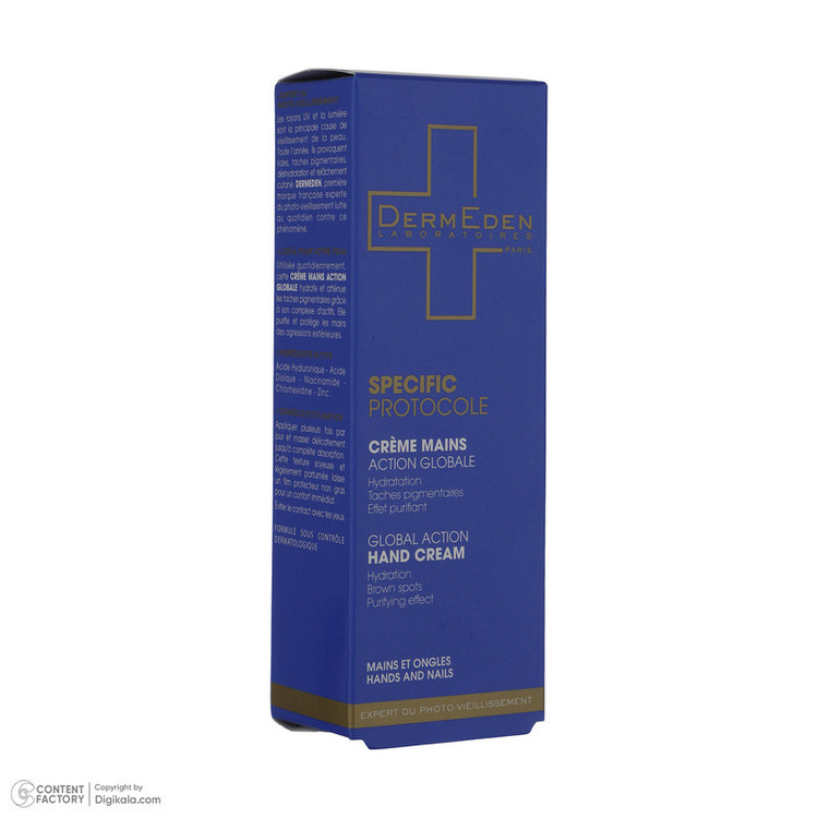 کرم مرطوب کننده دست و ناخن درمدن مدل Specific Protocole تحت لیسانس حجم 50 میلی لیتر