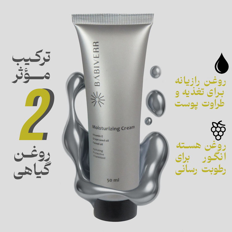 کرم آبرسان مرطوبکننده دست و صورت باب ایور مدل گیاهی مناسب برای انواع پوست حجم 50 میلیلیتر مجموعه 2 عددی