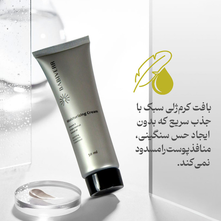 کرم آبرسان مرطوبکننده دست و صورت باب ایور مدل گیاهی مناسب برای انواع پوست حجم 50 میلیلیتر مجموعه 2 عددی