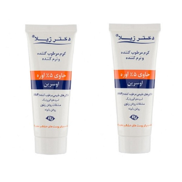 کرم مرطوب کننده و نرم کننده دکترژیلا مدل اوسرین حاوی ۵ درصد اوره حجم ۷۵ میلی لیتر مجموعه دو عددی