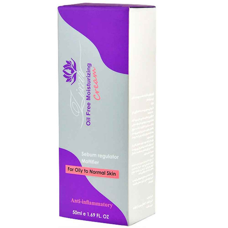 کرم مرطوب کننده زیکسار مدل sebume regulator حجم 50 میلی لیتر