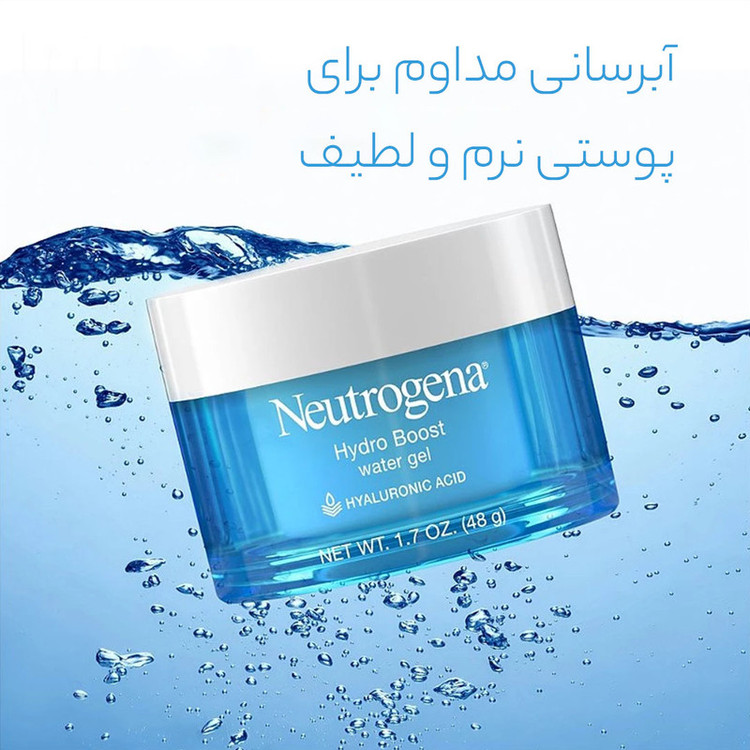 ژل آبرسان نوتروژینا مدل 01 وزن 48 گرم