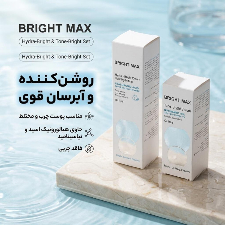 کرم آبرسان صورت و گردن برایت مکس مدل هیالورونیکاسید مناسب برای پوست چرب و مختلط حجم 50 میلیلیتر به همراه سرم شفاف کننده و روشن کننده صورت برایت مکس مدل نیاسینامید 10% مناسب پوست چرب حجم 30 میلی لیتر