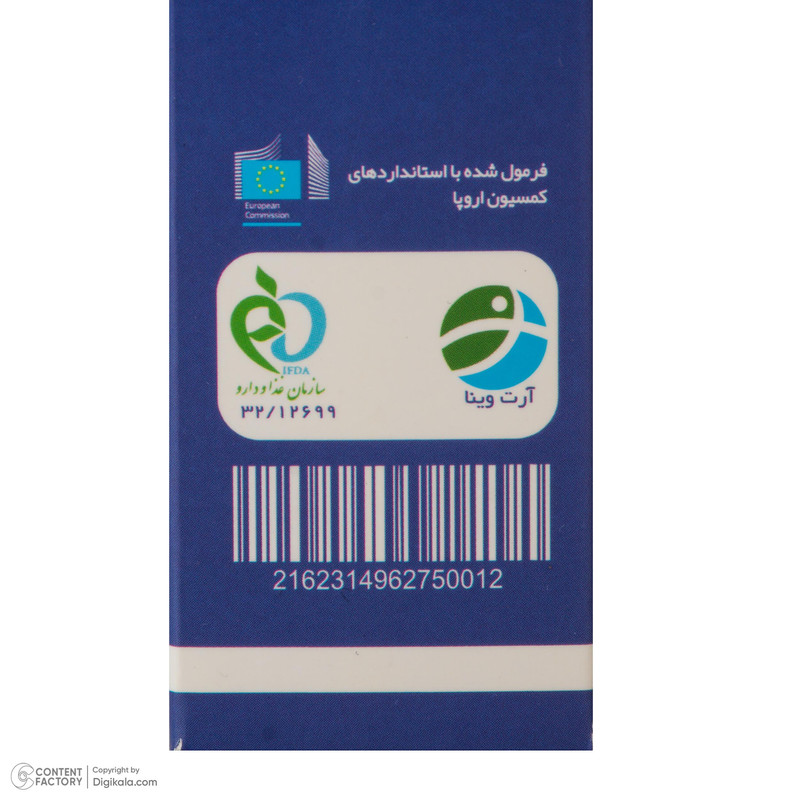 کرم آبرسان صورت آرت وینا مدل Hyaluronic مناسب برای انواع پوست حجم 50 میلیلیتر