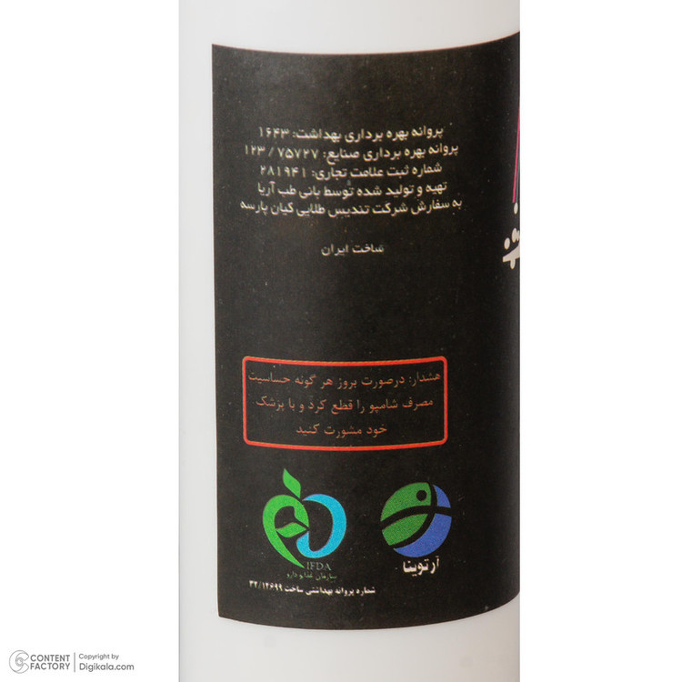 کرم آبرسان صورت آرت وینا مدل Hyaluronic مناسب برای انواع پوست حجم 50 میلیلیتر