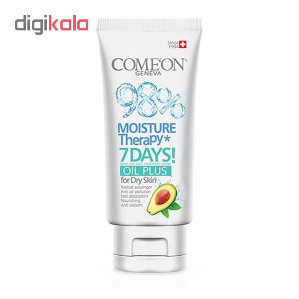 کرم مرطوب کننده کامان مدل Oil free حجم 240میلی لیتر به همراه کرم کامان مدل Oil plusحجم 75 میلی لیتر