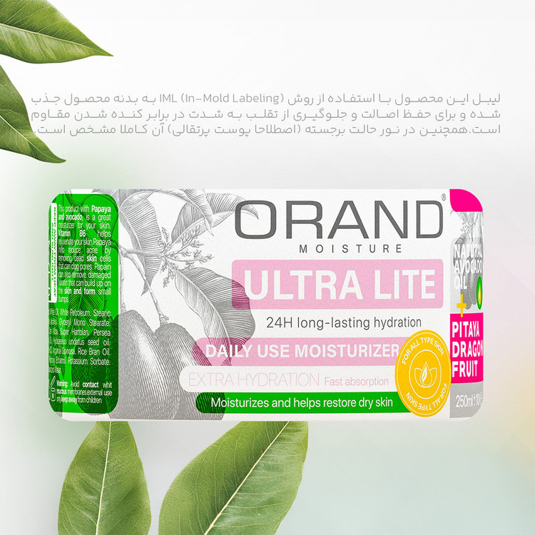 کرم آبرسان صورت، بدن اورند مدل ULTRA LITE مناسب برای انواع پوست حجم 250 میلیلیتر