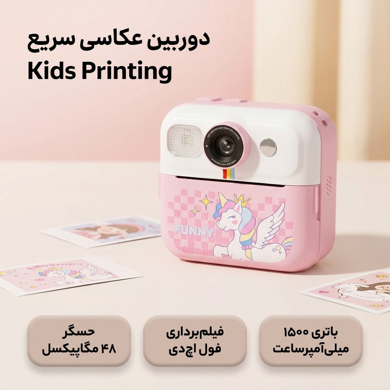 دوربین عکاسی چاپ سریع مدل Kids Printing Camera