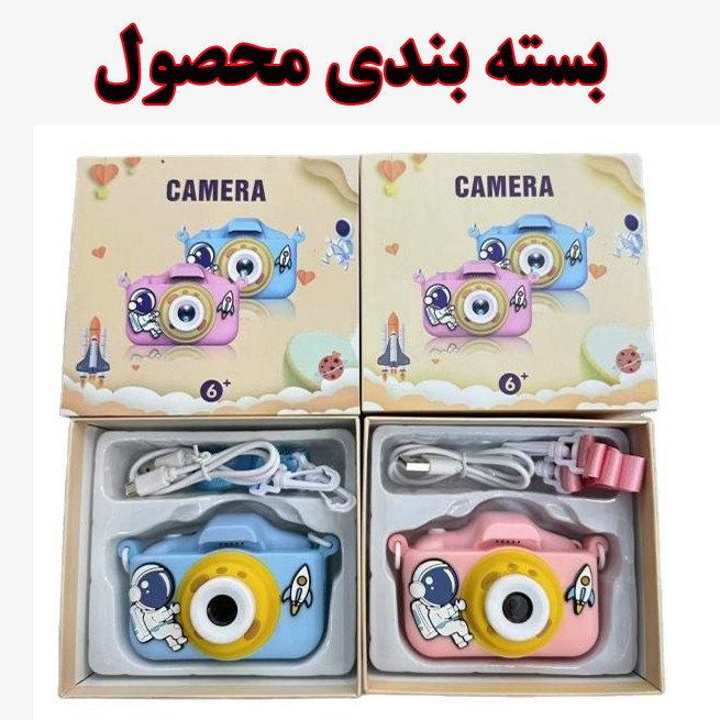 دوربین دیجیتال کودک مدل n0A39916-4