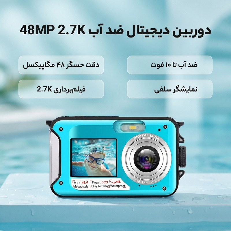 دوربین دیجیتال مدل Full HD 2.7K 48MP 10FT به همراه لنز 16X