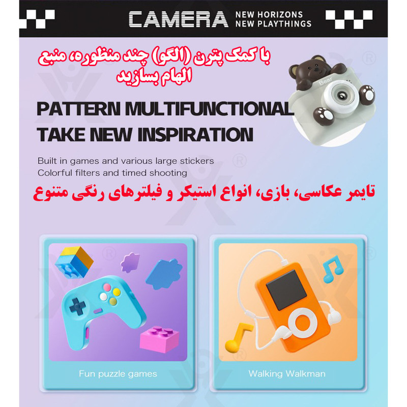 دوربین دیجیتال کودک مدل SK-91