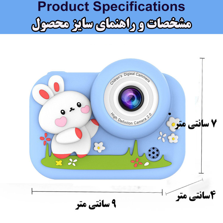 دوربین دیجیتال کودک مدل خرگوش X100