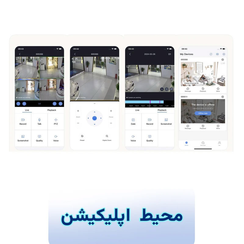 دوربین امنیتی تحت شبکه فضای داخلی وونک مدل M2 3mp با اتصال بیسیم، چرخش 360 درجه، تشخیص حرکت و مکالمه دوطرفه