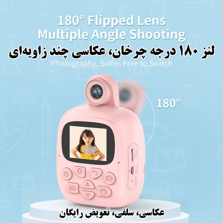 دوربین دیجیتال کودک مدل دایناسورA19