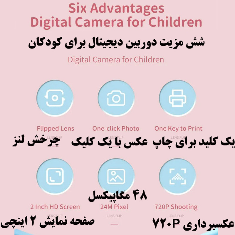 دوربین دیجیتال کودک مدل دایناسورA19