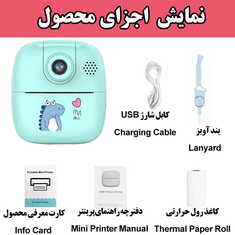 دوربین دیجیتال کودک مدل دایناسورA19