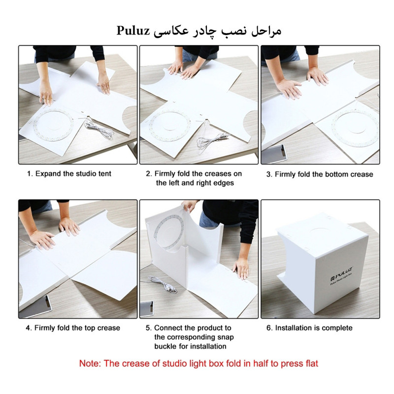 چادر عکاسی پلوز مدل Folding Portable ابعاد 31x32 سانتی متر