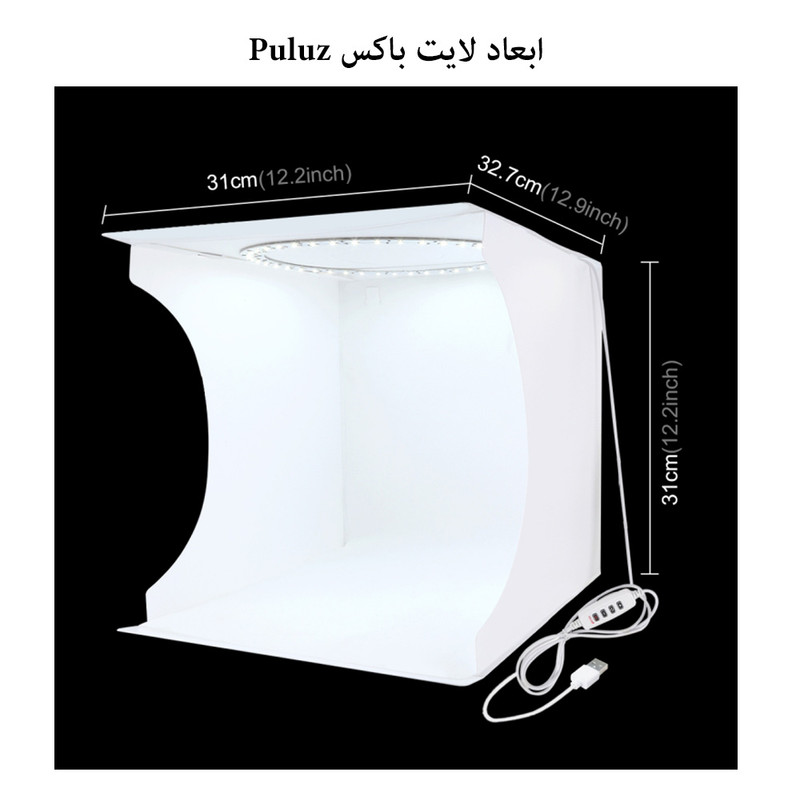 چادر عکاسی پلوز مدل Folding Portable ابعاد 31x32 سانتی متر