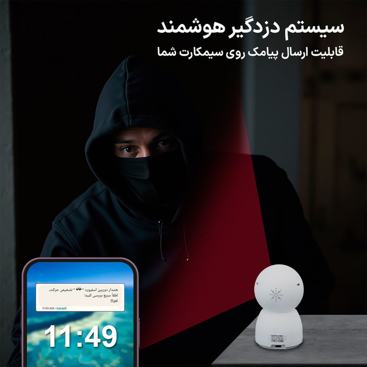 دوربین مداربسته تحت شبکه دو لنز 3 مگاپیکسلی اسفیورد مدل Z234 با اتصال بیسیم وایفای، دید در شب رنگی و قابلیت تشخیص حرکت و تعقیب سوژه با هوش مصنوعی