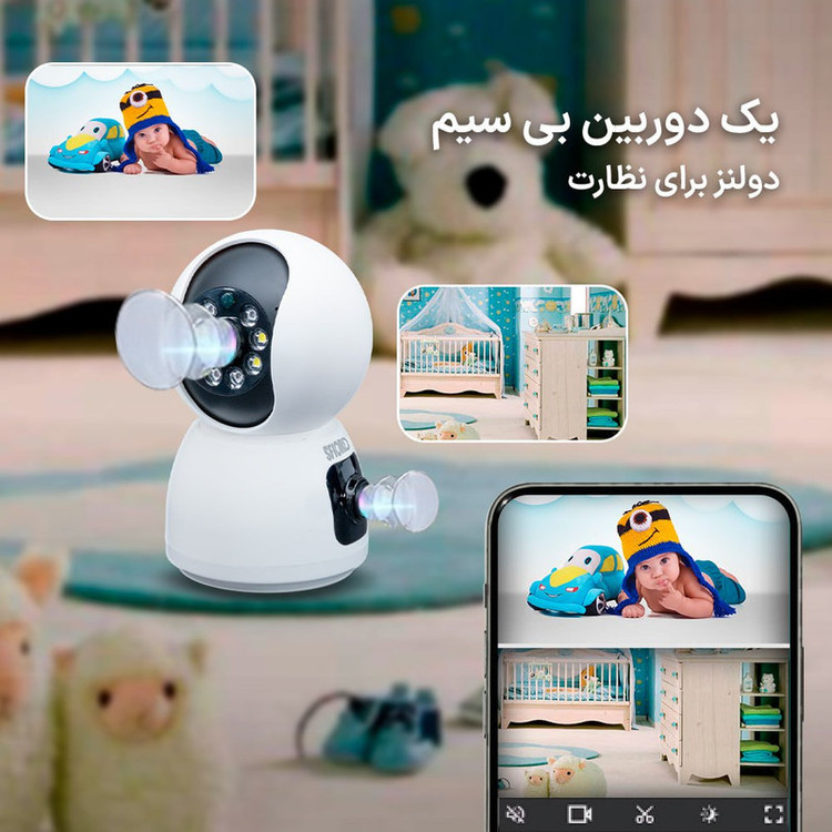 دوربین مداربسته تحت شبکه دو لنز 3 مگاپیکسلی اسفیورد مدل Z234 با اتصال بیسیم وایفای، دید در شب رنگی و قابلیت تشخیص حرکت و تعقیب سوژه با هوش مصنوعی