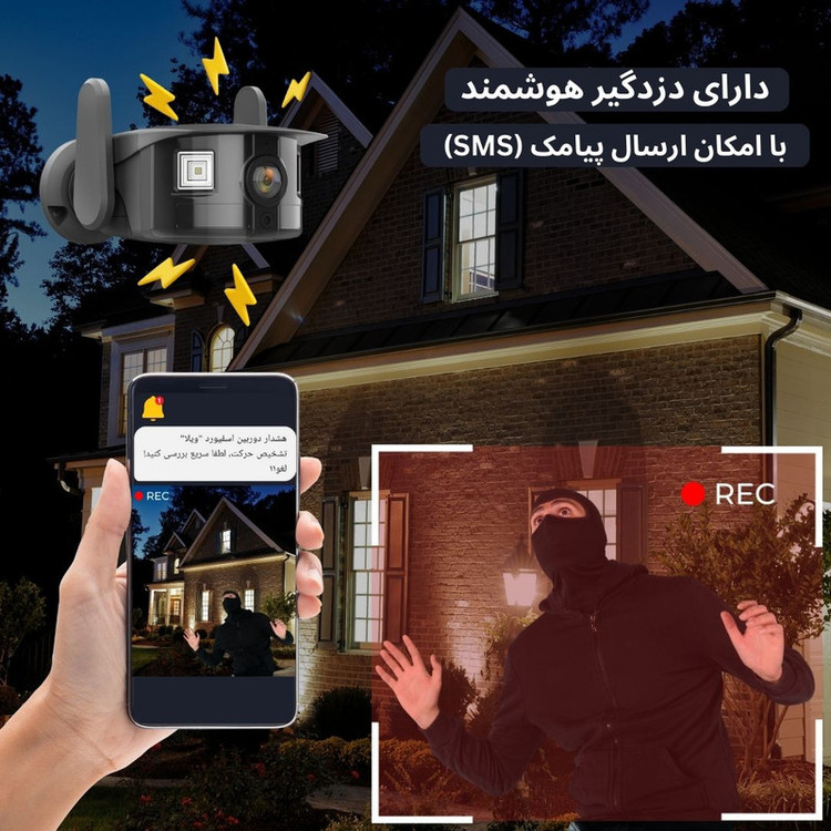 دوربین مداربسته تحت شبکه بولت 3 مگاپیکسل اسفیورد مدل Z308 با اتصال بیسیم و استاندارد IP66، مجهز به تشخیص پیکره انسانی، آژیر هشدار و ذخیرهسازی ابری