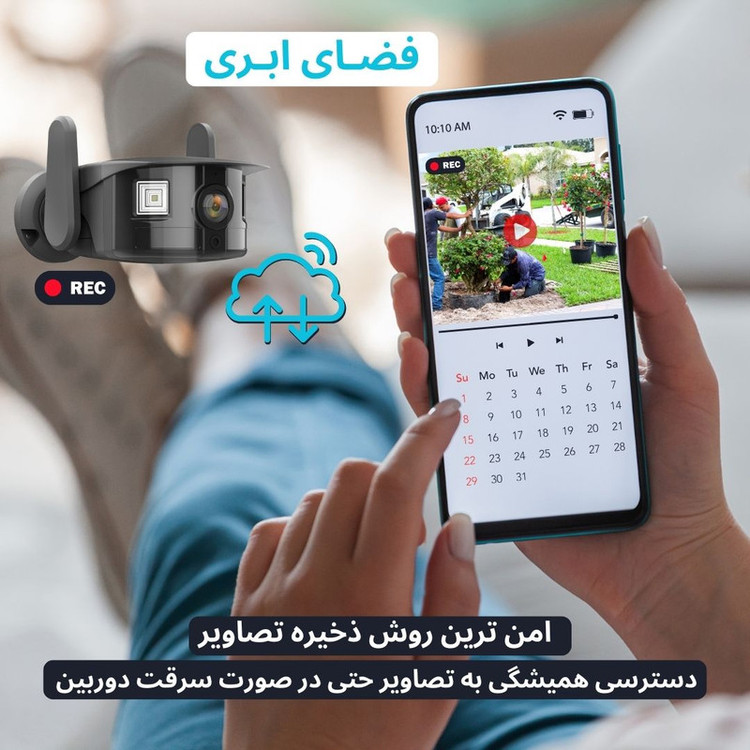 دوربین مداربسته تحت شبکه بولت 3 مگاپیکسل اسفیورد مدل Z308 با اتصال بیسیم و استاندارد IP66، مجهز به تشخیص پیکره انسانی، آژیر هشدار و ذخیرهسازی ابری