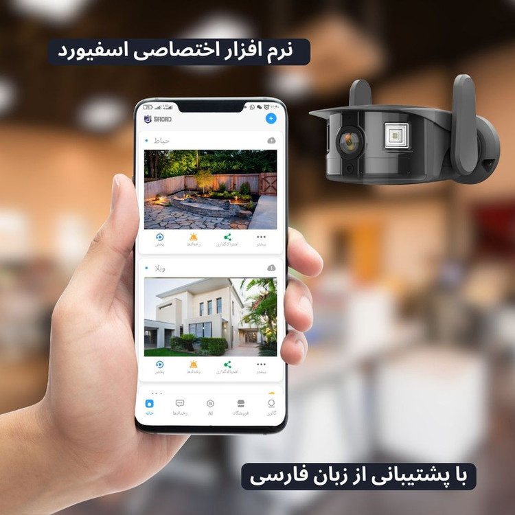 دوربین مداربسته تحت شبکه بولت 3 مگاپیکسل اسفیورد مدل Z308 با اتصال بیسیم و استاندارد IP66، مجهز به تشخیص پیکره انسانی، آژیر هشدار و ذخیرهسازی ابری