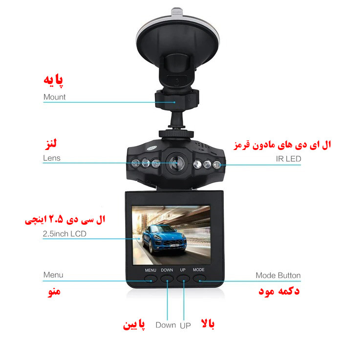 دوربین ثبت وقایع خودرو مدل 198/1080P