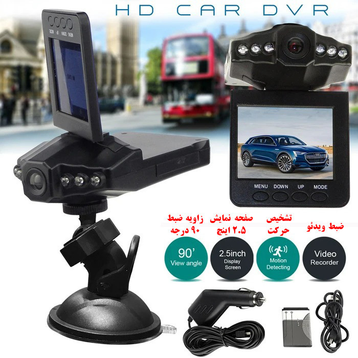 دوربین ثبت وقایع خودرو مدل 198/1080P