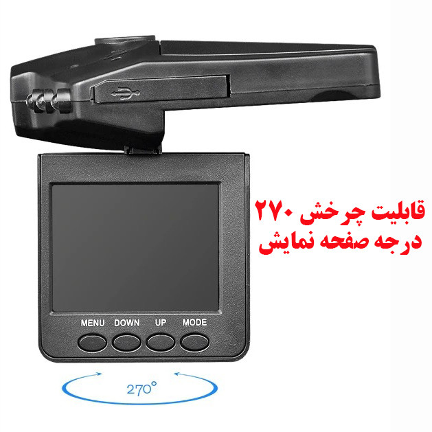 دوربین ثبت وقایع خودرو مدل 198/1080P
