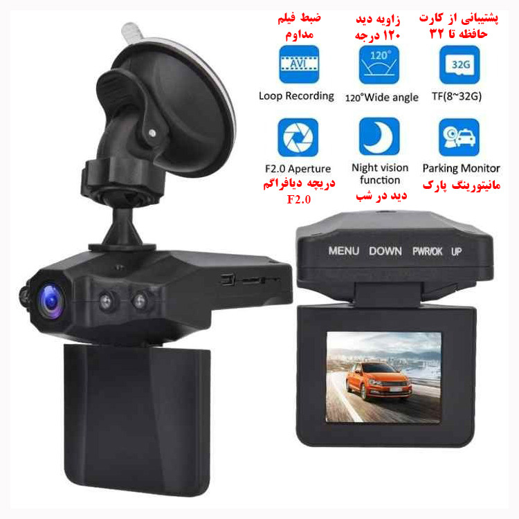 دوربین ثبت وقایع خودرو مدل 198/1080P