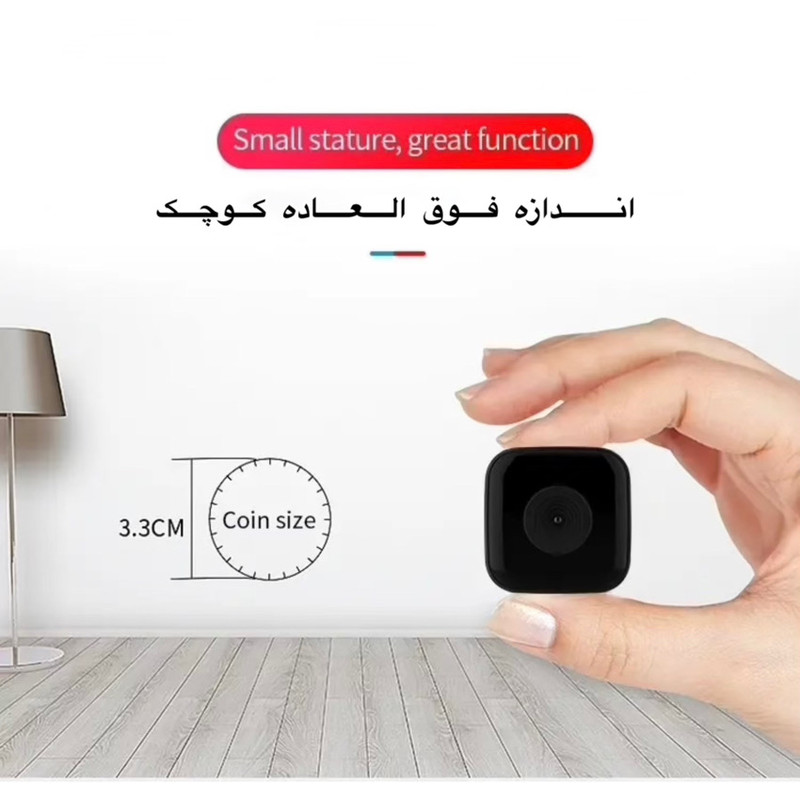 دوربین مداربسته تحت شبکه کیوب مدل SQ28 با وضوح 1080P، دید در شب مادون قرمز، باتری 300 میلیآمپر ساعت، ضدآب و بیسیم با پایه چرخشی و اتصال دانگل USB