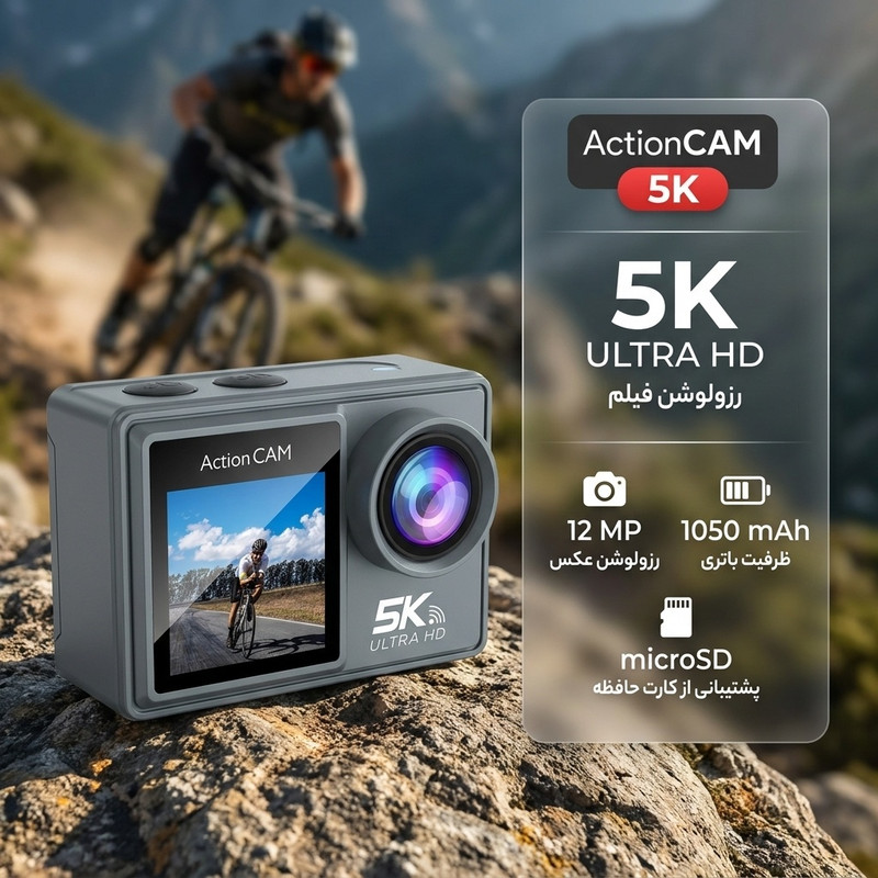 دوربین فیلم برداری ورزشی مدل ActionCAM 5K