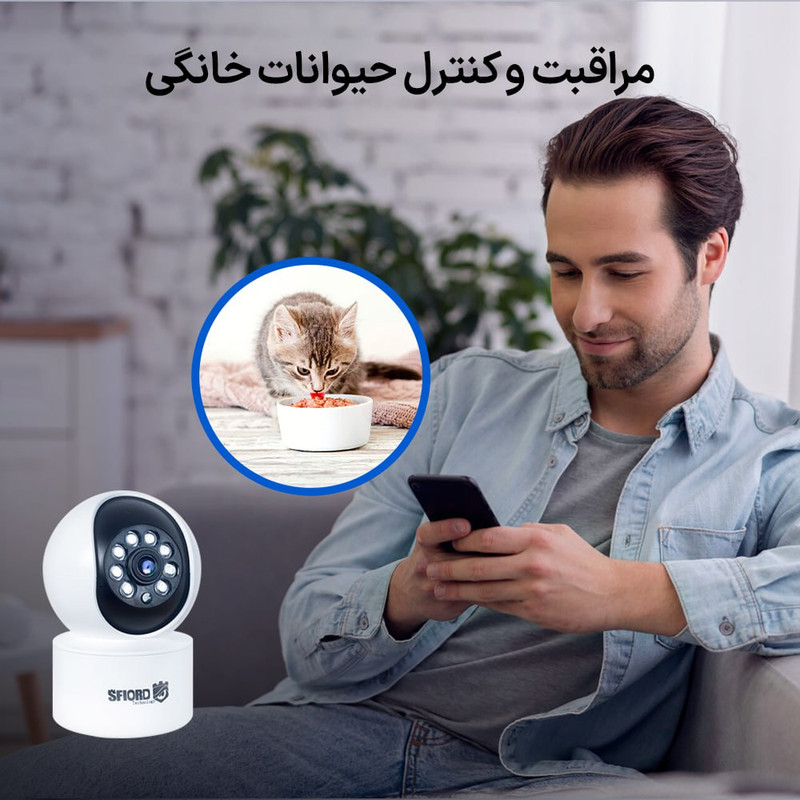 دوربین مداربسته تحت شبکه 3 مگاپیکسل اسفیورد مدل SZM125 با اتصال بیسیم، دید در شب رنگی استارلایت، تشخیص حرکت و انسان، دزدگیر هوشمند و ذخیرهسازی ابری یا کارت حافظه تا 128 گیگابایت