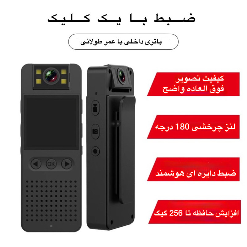 دوربین فیلم برداری ورزشی مدل GWD_CS06