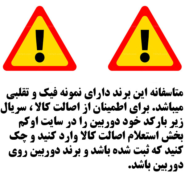 دوربین مداربسته تحت شبکه اوکم مدل SZ3
