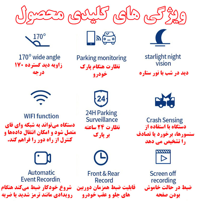 دوربین ثبت وقایع خودرو مدل D18
